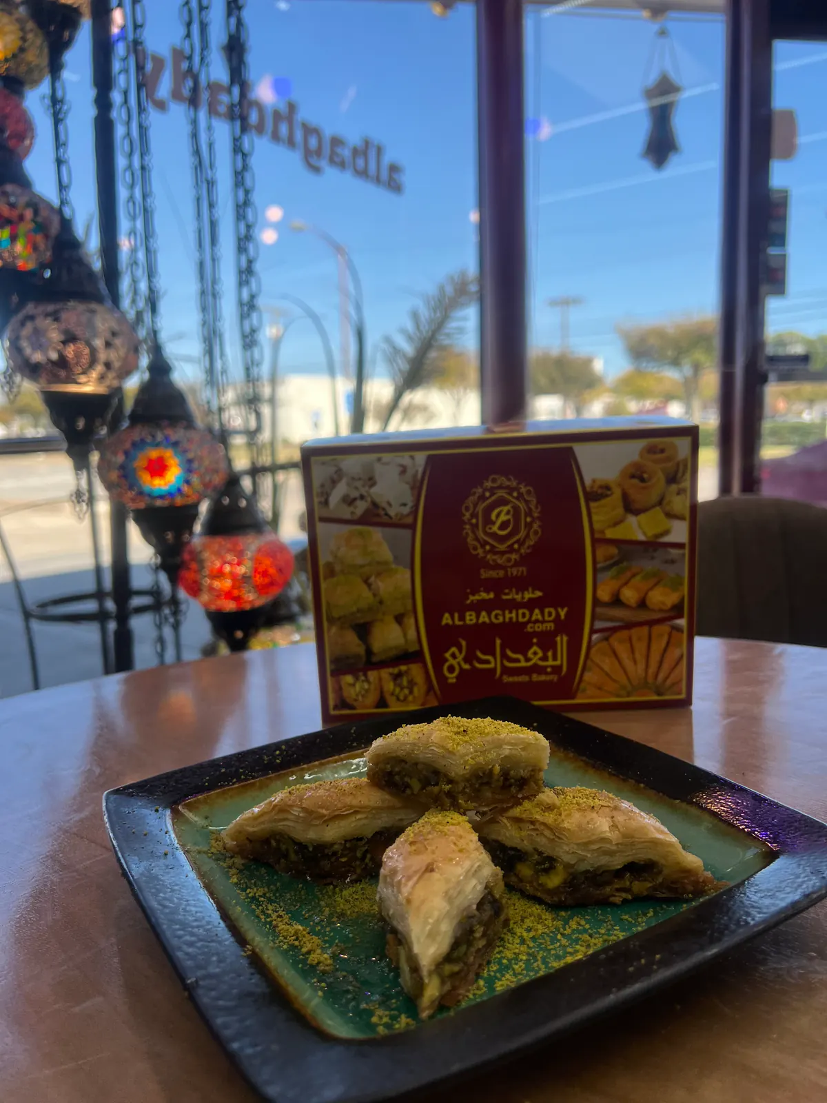 Baklava Gift Box at Al-Baghdady